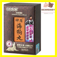 永明製藥神盾海狗丸 300粒  [原裝正貨]