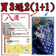 HIBINO 日比野 蜂膠粉 【買3送2，贈2中其1為 金盞花 木鱉果 葉黃素飲】 §小豆芽§ 可混搭