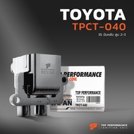 คอยล์จุดระเบิด TOYOTA 3S ขับหลัง สูบ 2-3 - TPCT-040 - TOP PERFORMANCE JAPAN - คอยล์หัวเทียน คอยล์จาน