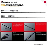 Major Craft Basspara Spinning Rod - BXS-662UL / BXS-632UL/662M/632L / BXS-662L - Japan