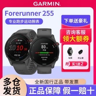 Guangzhou Duanting Trading Co., Ltd. [Whole Network Ratio Price] Garmin Garmin Forerunner255 Outdoor