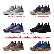 high quality··Nike ACG Air Zoom AO all condition gear professional outdoor hiking shoes running shoe