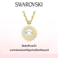 ♈Swarovski♈ สร้อยคอแฟชั่นใหม่ของผู้หญิง. คละคลุกคลี้ ขาว จี้ Rota ชุบสีทอง.ของขวัญวันวาเลนไทน์ ของขวัญวันเกิด ฟรีกล่องของขวัญแท้