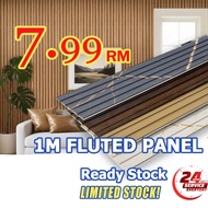 WPC Fluted Wall Panel 3.3ft Strip Series Wall Gate Decoration Dinding Wall Board Panel 1/10/20PCS 木格