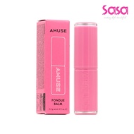Amuse Fondue Balm 09 Sensual   (1pc)
