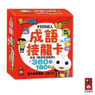 [Windmill Books] FOOD Superman Idiom Solitaire Card