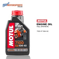 MOTUL 7100 4T 10W-40 10W 40 1L 1 Litre 100% Full Synthenyic Motorcycle Motorbike Motor Oil Engine Oi