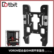 IDM Scanner Leveling sensor aluminum alloy mounting parts applicable VORON2.4/Trident3D Printer