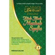 KITAB FIKAH MAZHAB SYAFIE JILID 3 - Fiqh Manhaji