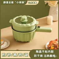 Electric Wok Cooking Multi-Function Electric Cooker2-3Non-Stick Pan Dormitory Students Pot Large Capacity Electric Chafi
