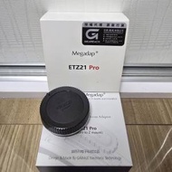 Megadap ETZ21 Pro 轉接環