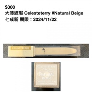 $300 大沛遮瑕 Celesteterry #Natural Beige 七成新 期限：2024/11/22 🐈⬛