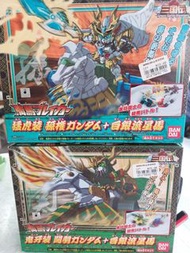 2010年-bb戰士鬼牙裝 關羽 白銀流星馬 虎裝孫權利