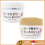 SG Ready stock📣100% Original OZIO Royal Jelly Moisturizing Anti-aging All-in-One Gel Facial