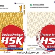 Hsk 1 Preparation Guidebook
