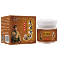 Zou Runan Folk Prescription Anti-itch Cream Herbal Mild Skin Red Itch Wet Itch Anti-itch Cream 26.6.