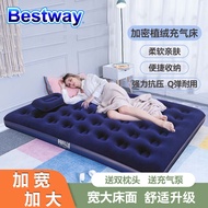 Bestway 气垫床充气床垫双人家用户外折叠床午休睡帐篷垫露营装备67374