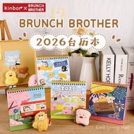 ⭐⭐Kinbor2026 Desk Calendar Book BB Co-Branded Calendar Plan Book Desktop Desk Calendar Annual Calend