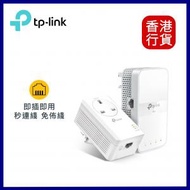 TP-Link - TL-WPA7617 KIT(套裝)AV1000電力綫網絡橋接器 AC1200 雙頻 WiFi PowetLine PLC HomePlug