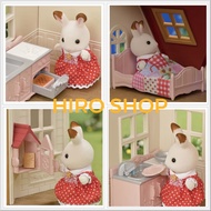 【doll house】Sylvanian Families First Sylvanian Families [direct from JAPAN]