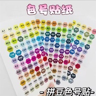 热销291色号色卡拼豆贴纸MARD融合豆标签通用拼豆豆全色221色系贴纸