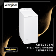 Whirlpool - AWE7101N 7公斤 1000轉 上置滾桶式洗衣機