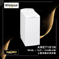 Whirlpool - AWE7101N 7公斤 1000轉 上置滾桶式洗衣機