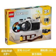 [] Lego Building Blocks 31147 Retro Camera Creative Three-in-One Photography Camera Assembly Toy Qq2