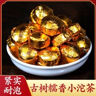 Pu Er Tea Pu Er Tea Fragrant Pu'er Tea Xiaotuo Tea Bulk