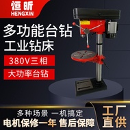 Manufacturer supplies bench drill multifunctional electric drill bench drill machine550W Table Drill