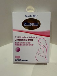 惠氏Materna