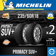 Michelin 235/60R18 PRIMACY SUV+ ยางใหม่ ผลิตปี2023 ราคาต่อ2เส้น มีรับประกันจากโรงงาน แถมจุ๊บลมยางต่อเส้น ยางขอบ18 ขนาด 235 60R18 PRIMACY SUV PLUS จำนวน 2 เส้น