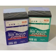 JUMBO NCR BILL BOOK 80SET x 2PLY x 10 BOOKS (5" x 8")JUMBO NCR BILL BOOK/BUKU NCR  50SET x 3PLY (5"x