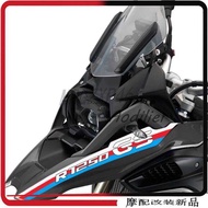BMW 1200gs Modified Water Bird r1200gs Special Sticker Waterproof Reflective Sticker Sticker Decal