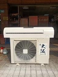 頂尖電器行「二手冷氣」*安裝費另計* 金大阪 2.2噸 一對一分離式冷氣 二手冷氣 中古冷氣 新北市 台北市 中和 永和