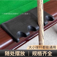 Cue Stick Rest Silicone Billiard Cue Holder Billiard Cue Rack Movable Non-Foam Billiard Accessories