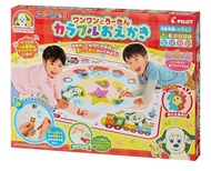 Pilot 日本 神奇 水畫布 彩色 繪畫墊