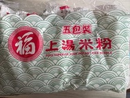 福字五包裝上湯米粉