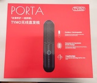 TYMO - HC120 PORTA 無線直髮梳