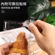 **包郵** 【100個裝】麵包包裝袋 吐司袋 泡芙袋 冬甩袋 曲奇袋 餐包自封袋 烘焙包裝袋 餅乾袋 食物包裝 禮物袋 [平行進口]