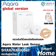 Aqara Water Leak Sensor (Global Version) อุปกรณ์ตรวจจับน้ำรั่วตามจุดต่างๆภายในบ้าน by Triplenetwork ประกันศูนย์ไทย