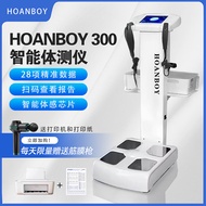 Fitness Gym Yoga Body Composition Analyzer Fat Mass Instrument Human Body Analysis Scale HOANBOY Inb