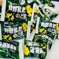 Lvde Propolis Loquat Candy/Loquat Hard Taiwan Candy Cool