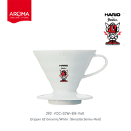 Hario x Benzilla  Limited Collaboration ชุดดริปกาแฟ อุปกรณ์ ดริปกาแฟ Driper Sever  (292 293 294 295)