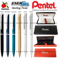 Pentel Sterling Twist BL2007 0.7 I Rotary Gel Pen Blue Ink 0.7 Free Box