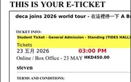 「原價放/換］想用deca joins  23/5  3pm 學生飛換 22/5 8pm