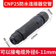 IP68 Dây Đai Nối Dài Chống Thấm Nước Ngoài Trời Ống Dẫn Cáp Đường Phố 345 Lõi Dây Nối Dài Pa66 Phụ K