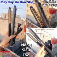 Korean Ruida hair straightener, small version, heats up quickly with adjustable level