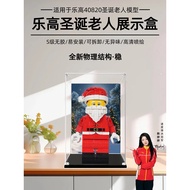 [Model Display Box] Lego Santa Display Box 40820 Minifigure Building Blocks Figure Acrylic Transpare