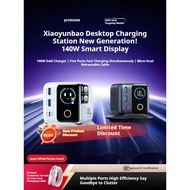 Qiletang Xiaoyunbao 140w Smart Screen Display Desktop Charging Station Charger Retractable Cable Sui